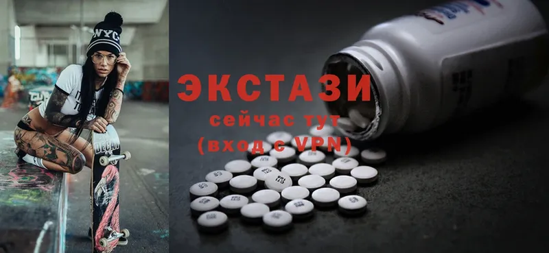 сколько стоит  blacksprut tor  Ecstasy VHQ  Боровск 