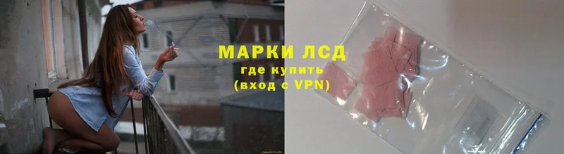 цена наркотик  мега как войти  LSD-25 экстази ecstasy  Боровск 