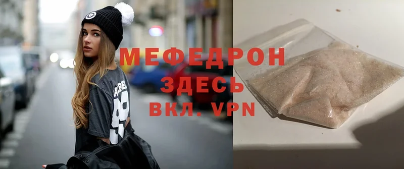 МЯУ-МЯУ VHQ  Боровск 